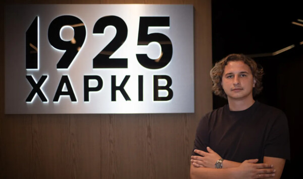 Металлист, Харьков, Бойко