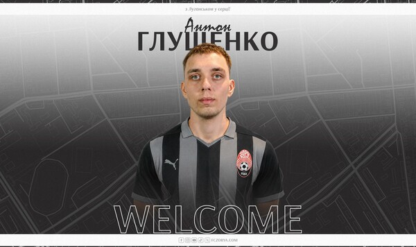 Шахтера, Глущенко, Лиге, Ворсклу