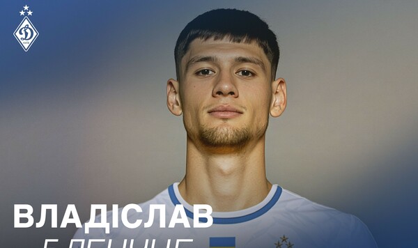 Форвард Динамо покинул киевский клуб и не планирует возвращаться в Украину Динамо, Владислав, Суперлиги, Крайовы