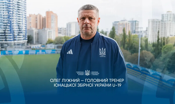 Лужный, Украины, Динамо, Михайленко, Англии
